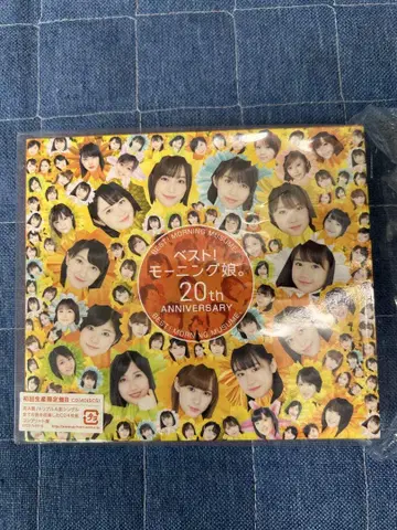 모닝구 무스메. 20th ANNIVERSARY 4장 CD