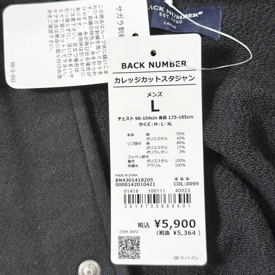 9번째 상품 이미지