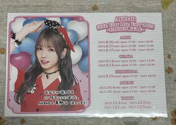 AKB48 오리지널 카드 타카하시 아야네