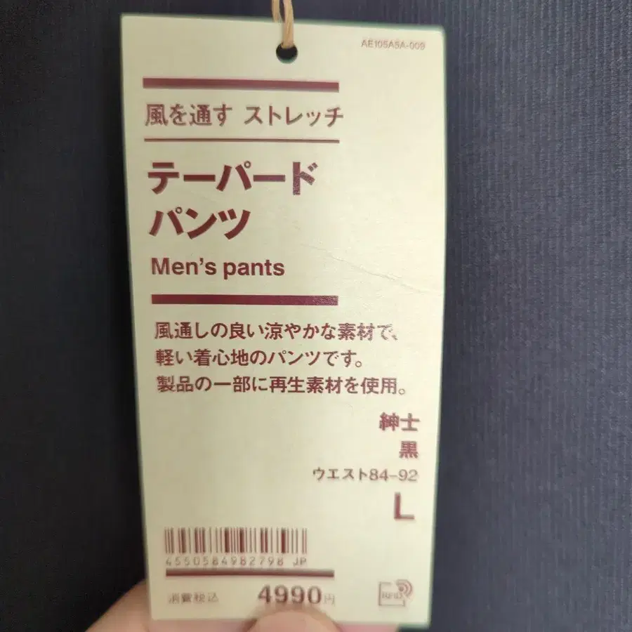 4번째 상품 이미지