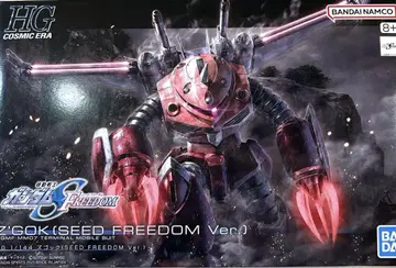 HG 즈고크 SEED FREEDOM Ver. 미조립