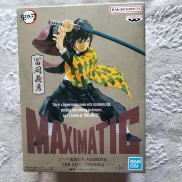 귀멸의 칼날 MAXIMATIC 토미오카 기유 피규어