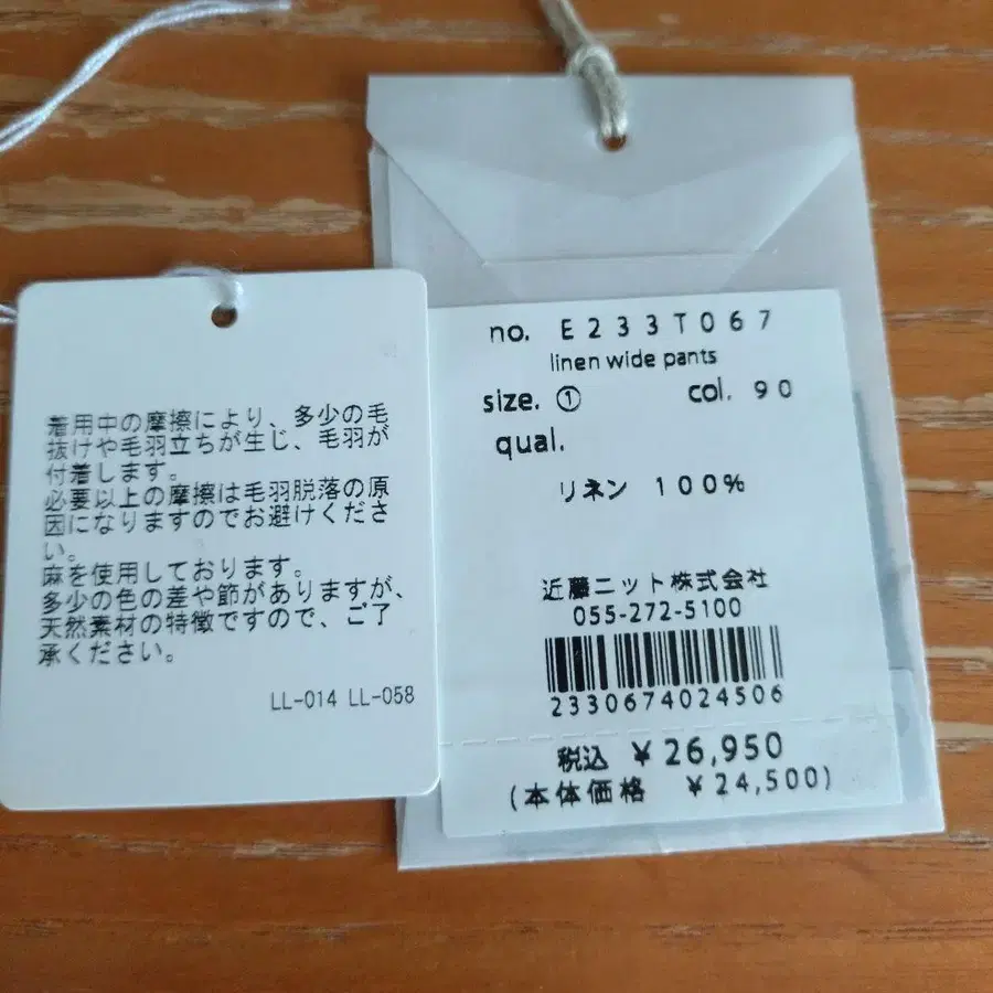 4번째 상품 이미지