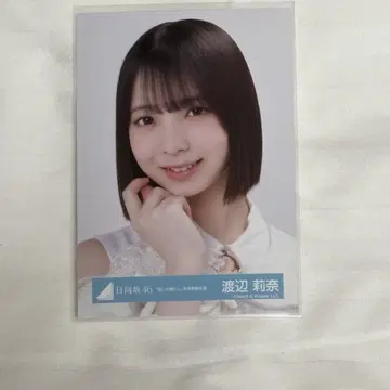 히나타자카46 와타나베 리나 키미시카칸탄 홍백 의상 요리