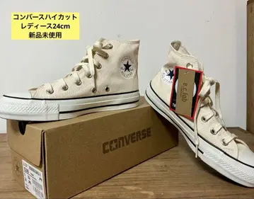 CONVERSE 하이컷 스니커즈 베이지(사이즈 24cm)