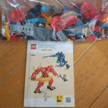LEGO Ninjago 71808 설명서 포함 상자 없음