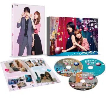 [ 새상품 ] 사이카쨩은 히로코 선배를 좋아해 Blu-Ray 블루레이