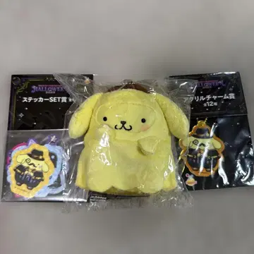 할로윈 산리오 폼폼푸딩 SET