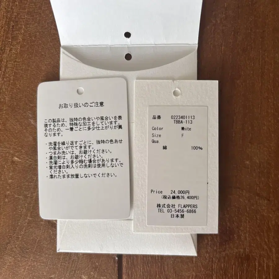 6번째 상품 이미지