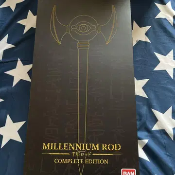 천년 낚싯대 COMPLETE EDITION 프리미엄 반다이