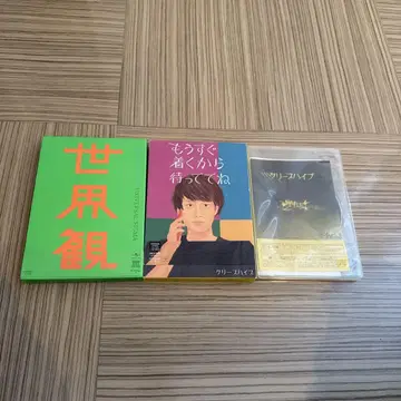 크리프하이프 DVD 세트