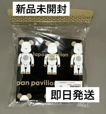 EXPO2025 일본관 한정판 굿즈 BE@RBRICK 토트백 L