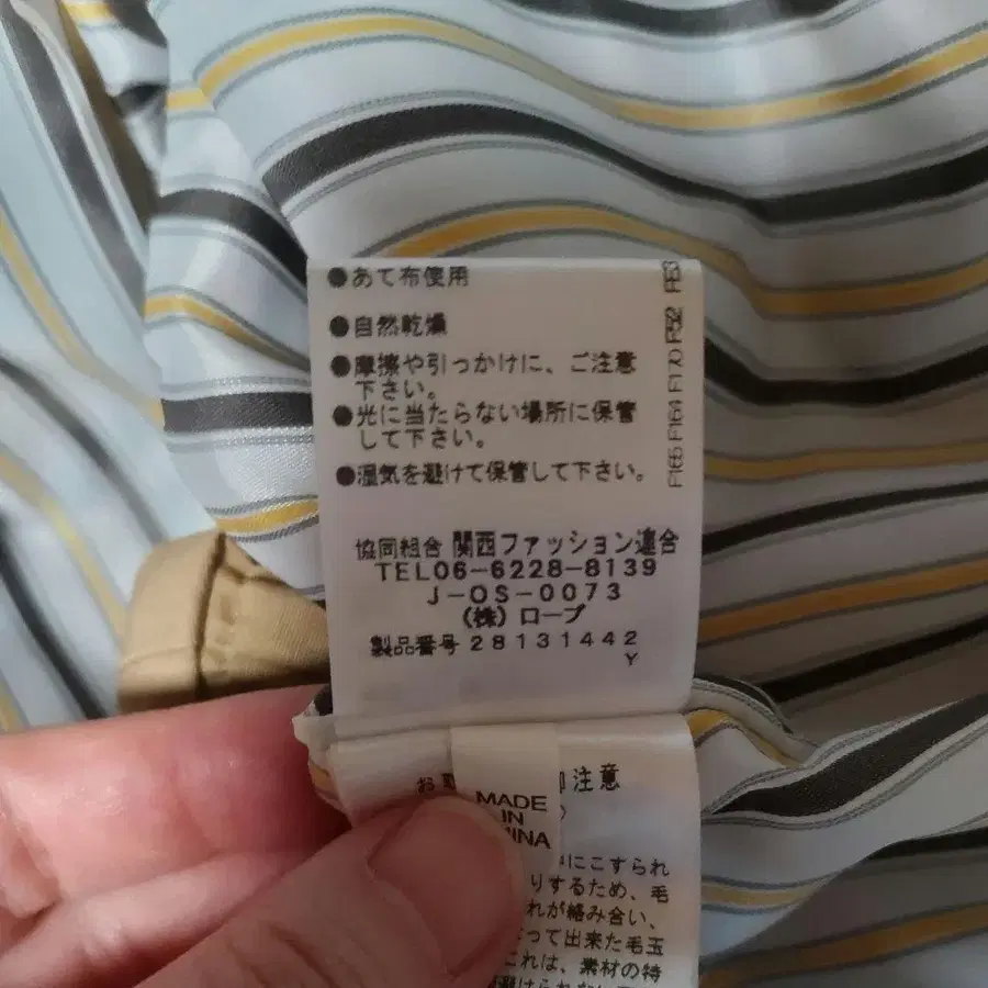 6번째 상품 이미지