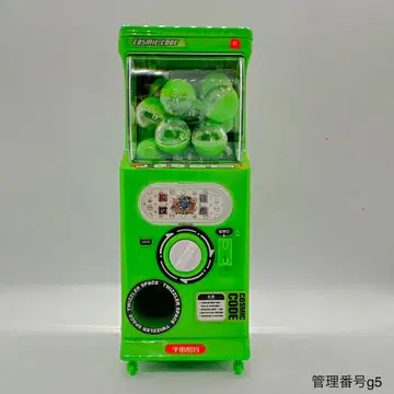 미니 가챠가챠 머신 그린 미니어처 가챠폰 자동 판매기