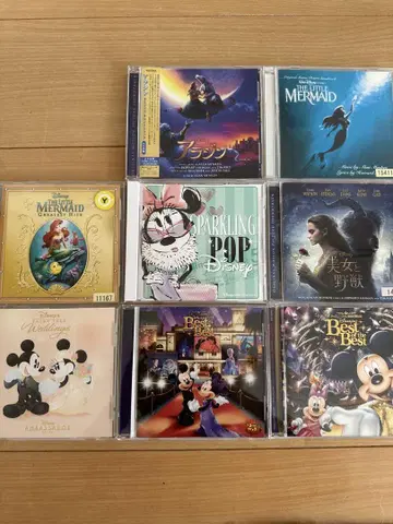 디즈니 CD 세트