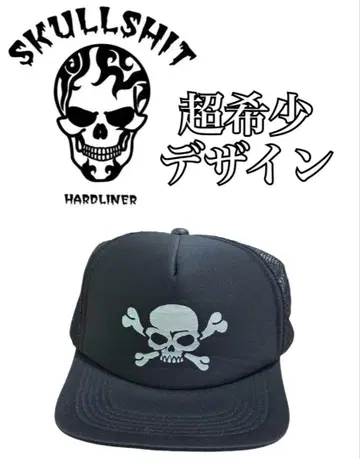 [ 레어 ] SKULLSHIT 스컬시트 메쉬 캡 블랙 F 사이즈
