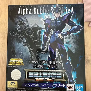 성투사 성의 신화 ex 지크프리트