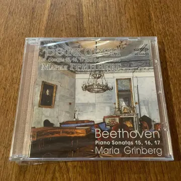 새상품 CD1000827 그린버그 (Pf) 의 베토벤 - 피아노 소나타