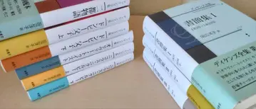 딕스 전집 기간분 9책