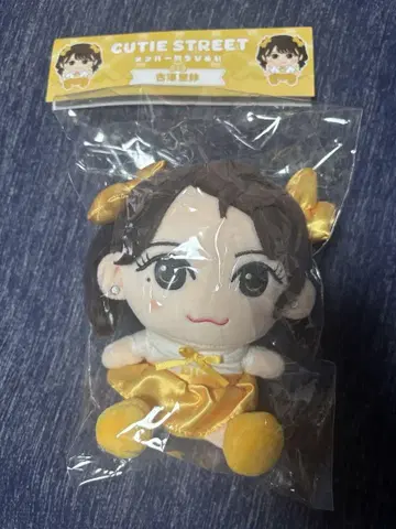 후루사와 리사 CUTIE STREET 멤버별 치비누이