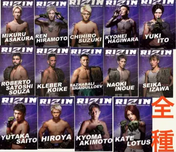 RIZIN A1 포스터 대형 격투기 총 14종류 중 택 1 한정판 레어