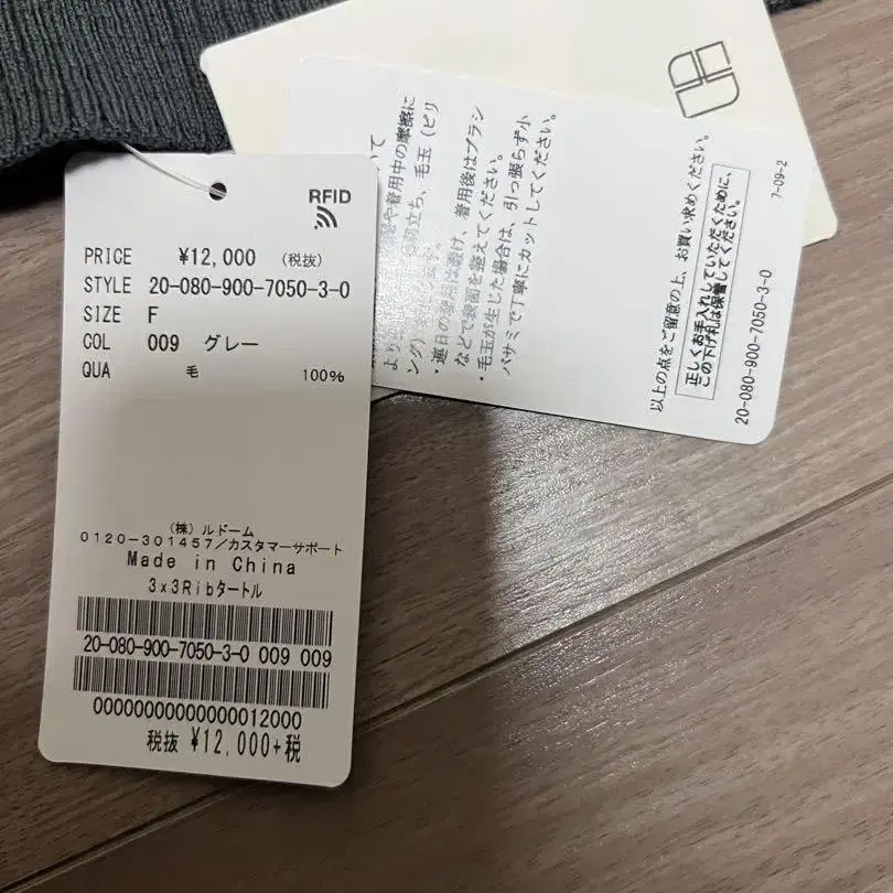 7번째 상품 이미지