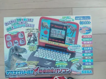 SEGA Dinosaur PC 공룡 학습 컴퓨터