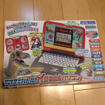 SEGA Dinosaur PC 공룡 학습 컴퓨터