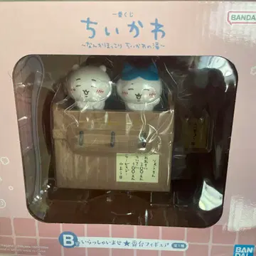 치이카와 제일복권 B상 번대 피규어(*^^*)