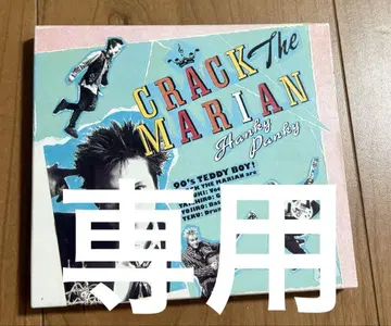CRACK The MARIAN 앨범 3장 세트