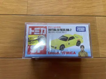 드림 토미카 이니셜D FD3S RX-7 타카하시 케이스케 신극장판