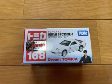 드림 토미카 이니셜 D FC3S RM-7 타카하시 료스케 신극장판