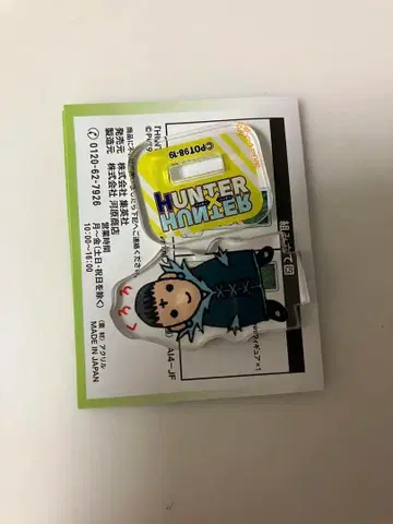 HUNTERxHUNTER 아크릴 mini 피규어 클로로