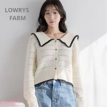LOWRYS FARM 빅 칼라 레이스 가디건