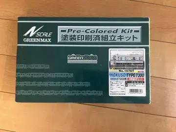 GREENMAX 호쿠소 7300형 4량 편성 토탈 세트