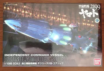 우주전함 야마토 2199 독립 전투 지휘함 데우스라 2세