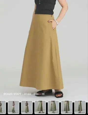 Demi-Luxe BEAMS 치노 크로스 A 라인 롱 스커트