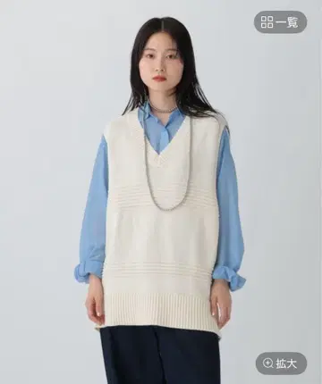 5 게이지 니트 베스트 아이보리