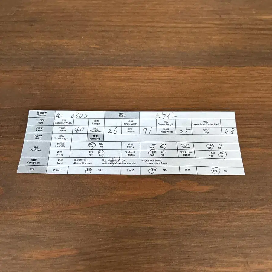 9번째 상품 이미지
