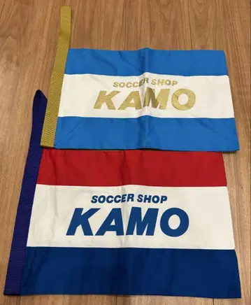 축구샵 KAMO 오리지널 슈즈 케이스 2장 세트