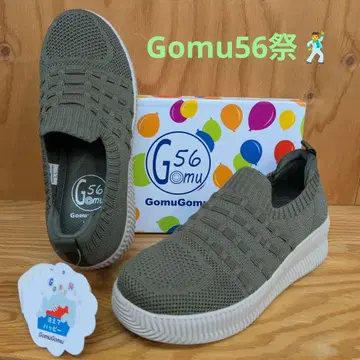 G56 Gomu 초경량 부드러운 니트 스니커즈 M 사이즈