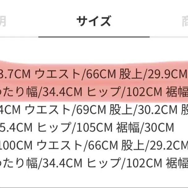 5번째 상품 이미지