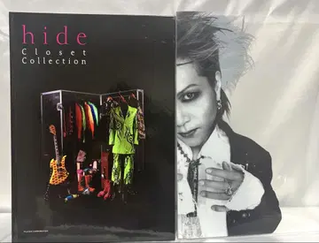 hide 옷장 컬렉션 closet collection