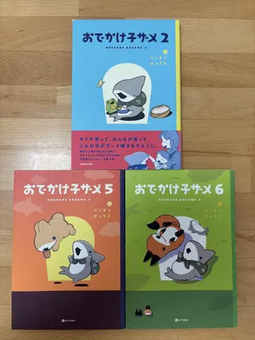 외출 아기 상어 2, 5, 6