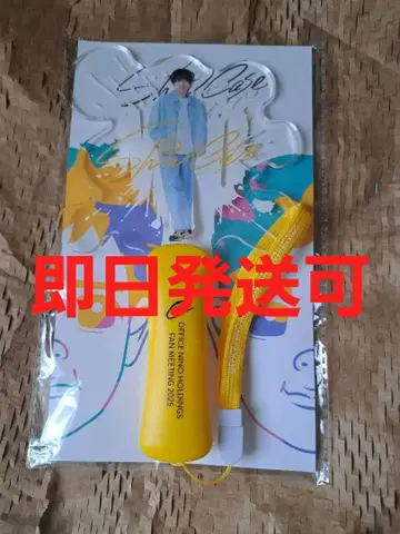 니노미야 카즈나리 아크릴 플레이트 라이트