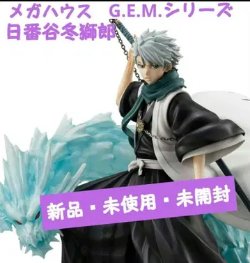 BLEACH G.E.M. 시리즈 히즈카야 토시로 피규어 [ 371 ]