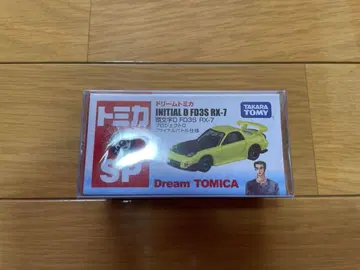 토미카 머리글자D FD3S RX-7 프로젝트D 파이널 배틀 사양