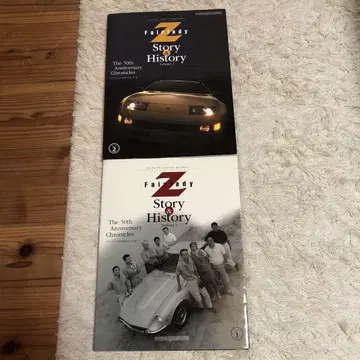 보존판 페어레이디 Z 50주년 기념 책자 2책 세트