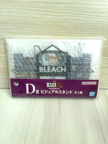 BLEACH 20thstirringsouls vol.1 제일복권 D상