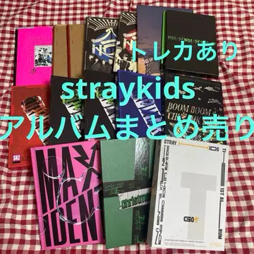 straykids 앨범 묶음 판매